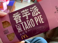 -麦当劳(杭州萧山文源店)