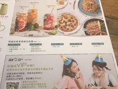 菜单-周沫西餐(漫广场店)