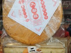 -二斗栗子(黄河道店)