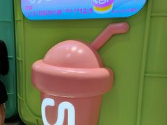 -gleeglee乐溢亦茶(合生汇店)