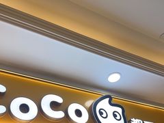 -CoCo都可(上海环球港店)