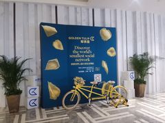 -上海虹桥宾馆(郁锦香品牌酒店)