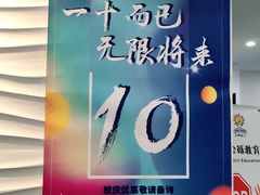 -金砾教育培训(宝山校区)