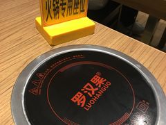 -大家乐(广州中华广场店)