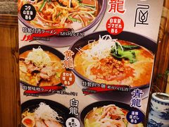 菜单-鸟屋·烧鸟串烧居酒屋(新世纪广场店)
