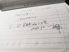 -复旦大学附属华山医院(总院)