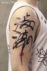 -飛凡TATTOO纹身•原创