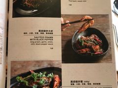 菜单-米泰MiThai