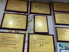 -老袁炒年糕(富豪路店)