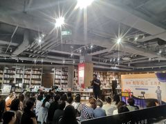 -方所(华润万象城店)