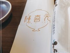 -隆喜元鱼汤包·海鲜(中联广场店)