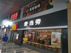 门面-麦当劳(黎溪广乐高速服务区)