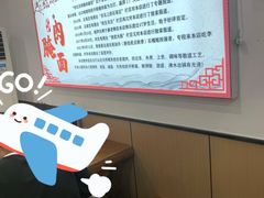 -李氏灵寿腌肉面(豪景丽园店)