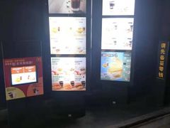 -麦当劳(潮南峡山得来速店)