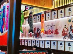 -仙隐小鹿中华料理(南宁万象城店)
