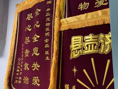 -半岛宠物医院24小时(白果林店)