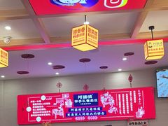 -阿婆情腊排骨火锅(金虹路店)