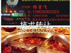 iphone_upload_pic-金海阁海鲜火锅