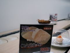 -大起水产回转寿司(大丸心斋桥店)