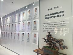 -优诺口腔(华东总院)