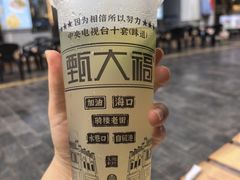 -甄大福·老盐芭乐·陵水酸粉(水巷口店)