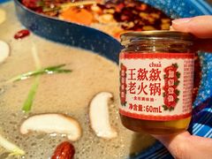 -王歘歘·chuǎ火锅(五道营店)