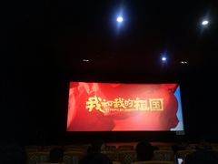 -华美影城(马栏广场店)