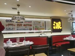 -涿派·炝锅鱼(涿州店)