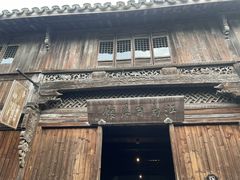 -乌镇东栅景区-江南百床馆