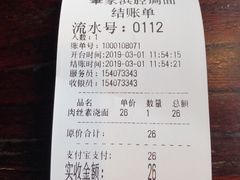 -腔调面(斜土路店)