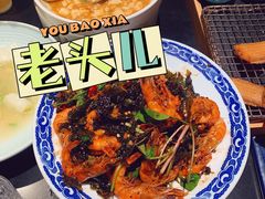 -老头儿油爆虾·1987杭州烟火味(湖滨银泰in77D区店)