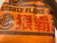 -汉堡王(财富广场店)