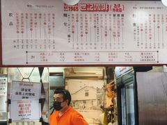 -世记咖啡(氹仔外卖店)