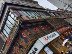 -蜀大侠火锅(寰球文化地标·总府店)