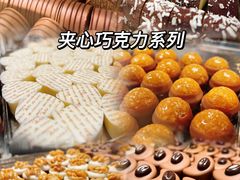 -Laderach 莱德拉(上海环贸iapm店)