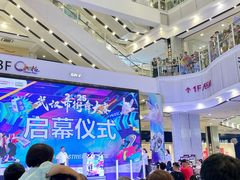 -永旺梦乐城(经开店)
