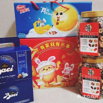 baci芭琪巧克力好吃的呀