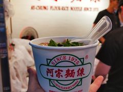 阿宗面线-阿宗面线(西门町店)