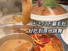 -重庆德庄火锅(保利水城店)