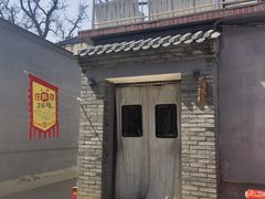 -康陵正德春饼宴26号