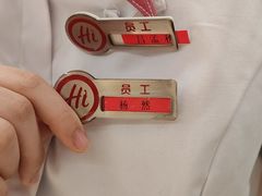 -海底捞火锅(高新万达店)