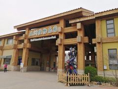 -南宫五洲植物乐园