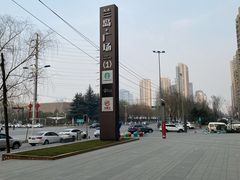 -兰岛广场(白沙路店)