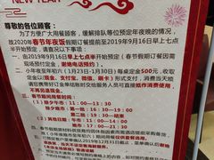 -新南华大酒店(长寿店)