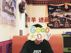 -如意林卡藏餐吧 (九寨沟店)