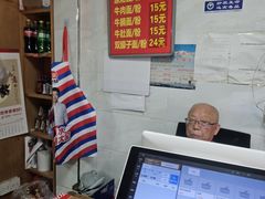 -魏旺湖北正宗牛肉面(硚口公园店)