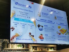 -Buonissimo(佛罗伦萨小镇店)