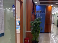-茂菊口腔连锁(浦东南路店)