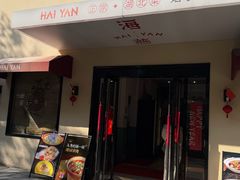 -海燕酒店(惠济路店)