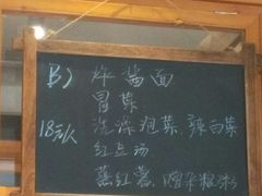 -一两饭川味素食餐厅